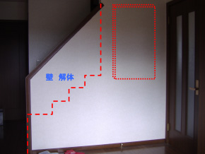 広い玄関ホールにアクセントBefore