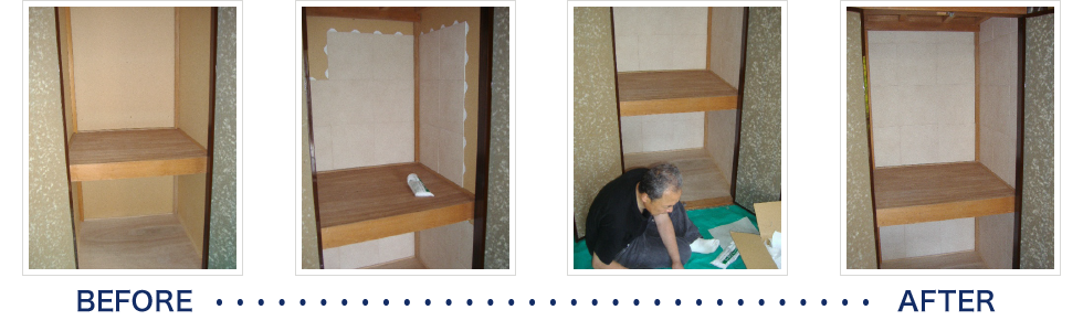 エコカラット セルフリフォーム例