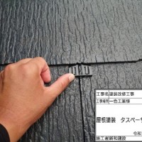 外装ﾒﾝﾃﾅﾝｽ（塗装）　担当：山下大介