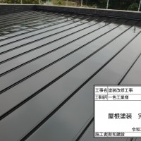 外装ﾒﾝﾃﾅﾝｽ（塗装）　担当：山下大介